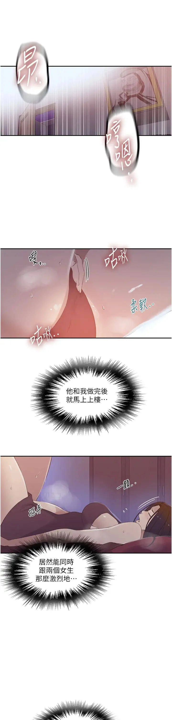 第244話