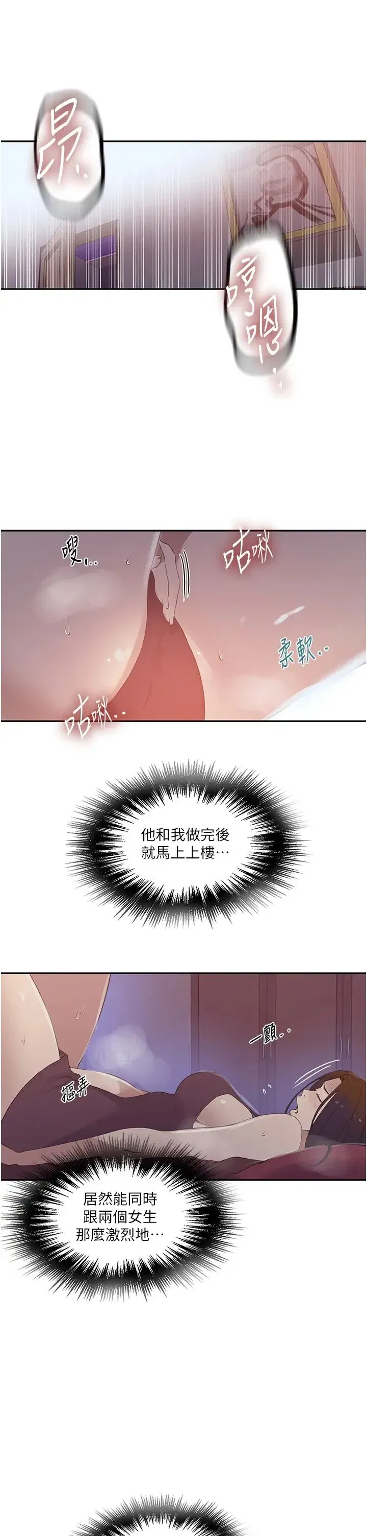 第244話