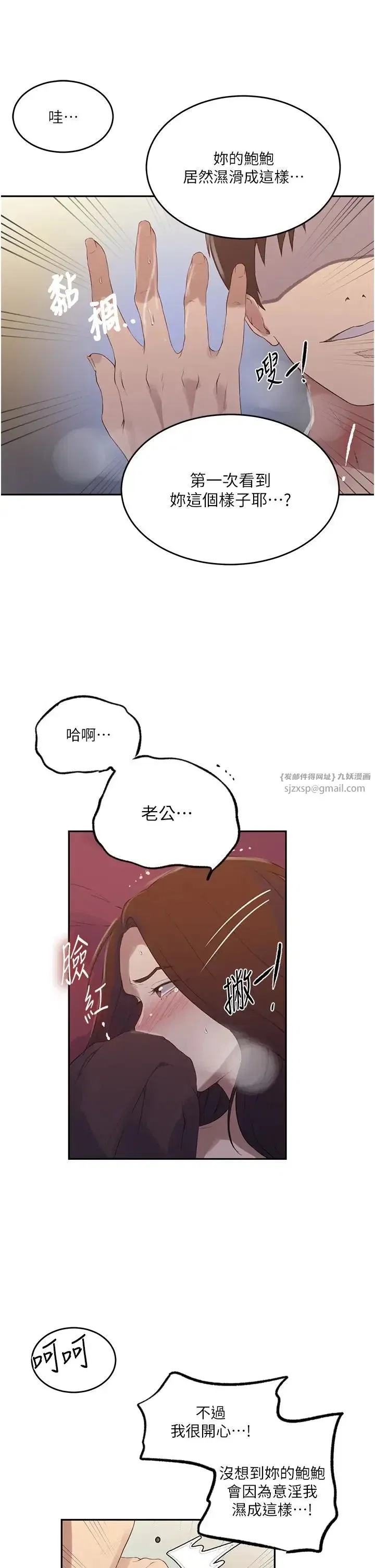 第244話