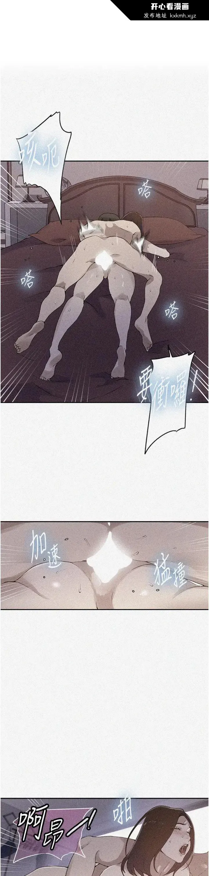 第245話