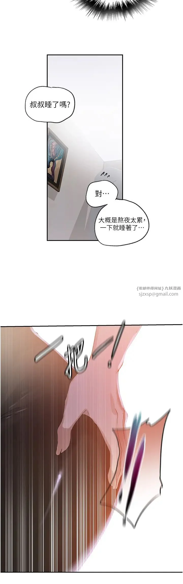 第245話