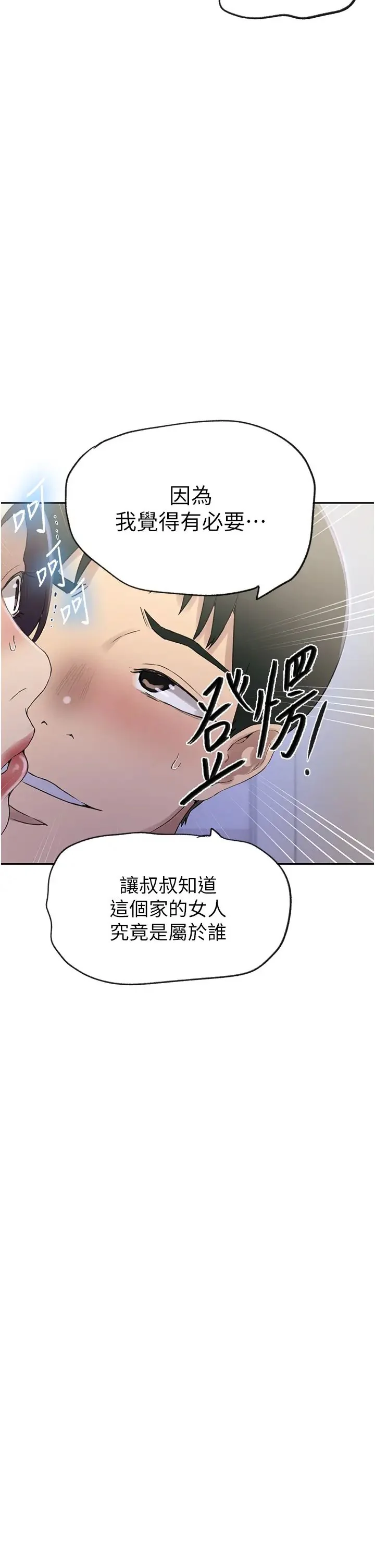 第245話