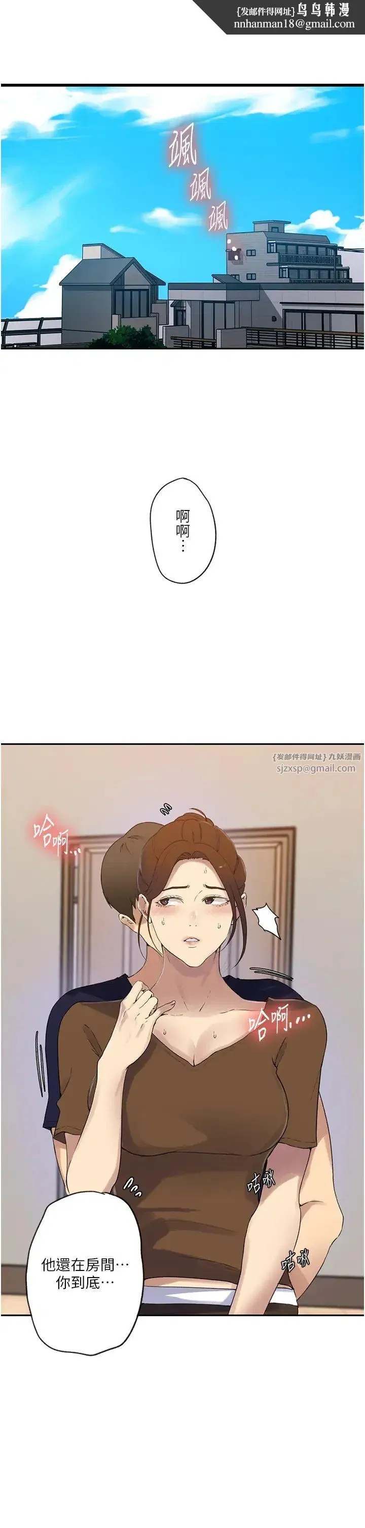 第245話