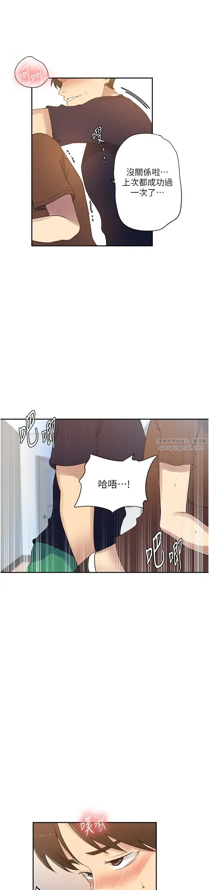 第245話