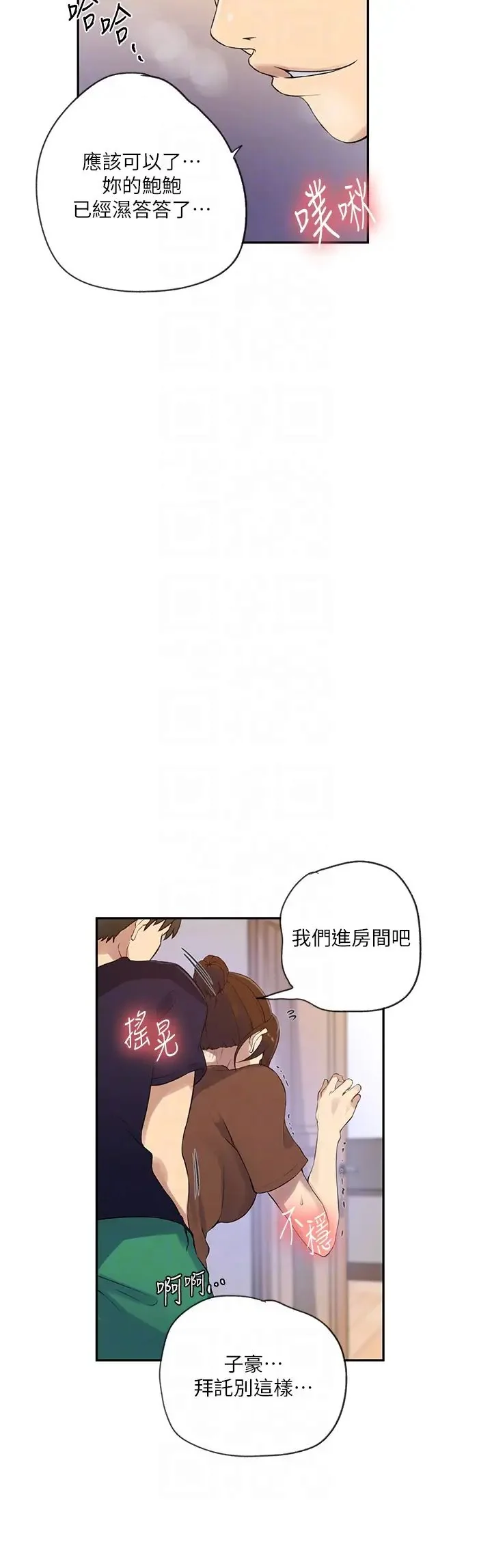 第245話