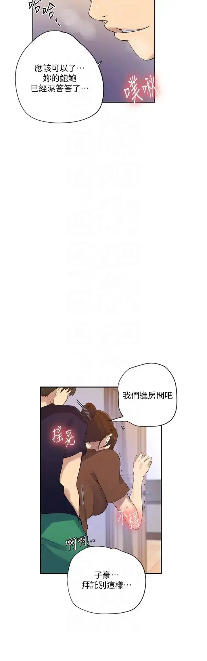 第245話