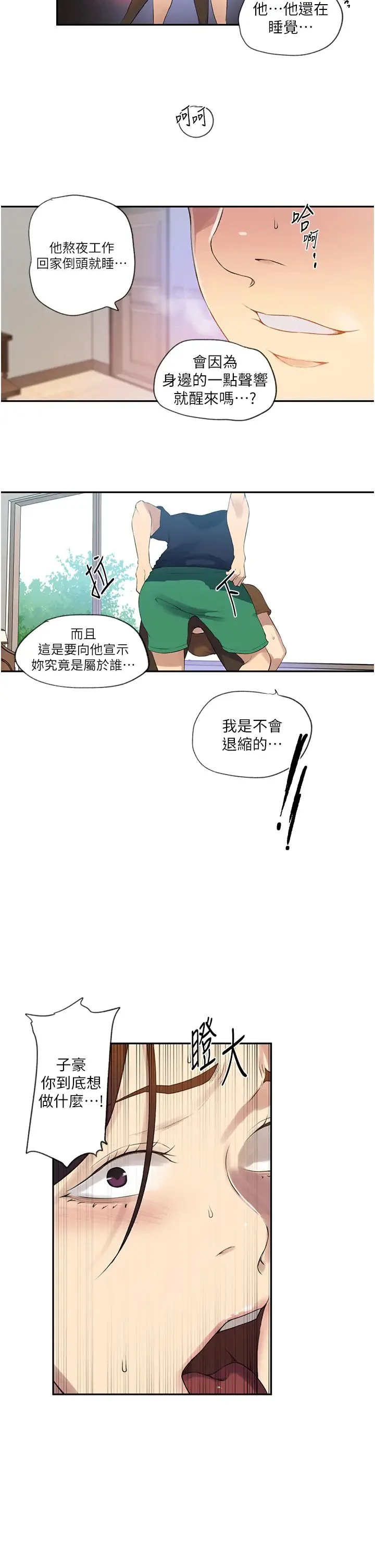 第245話