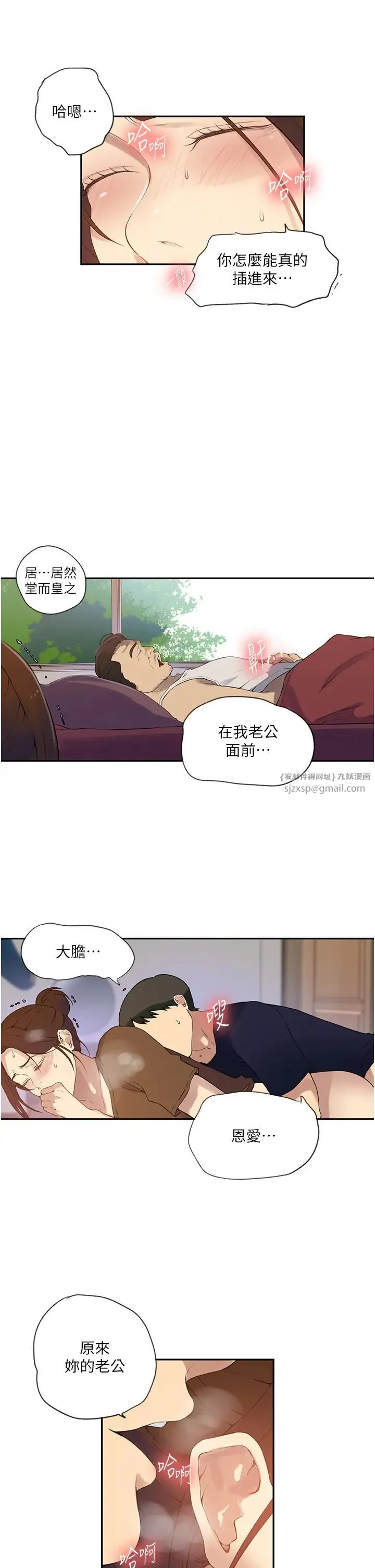 第245話