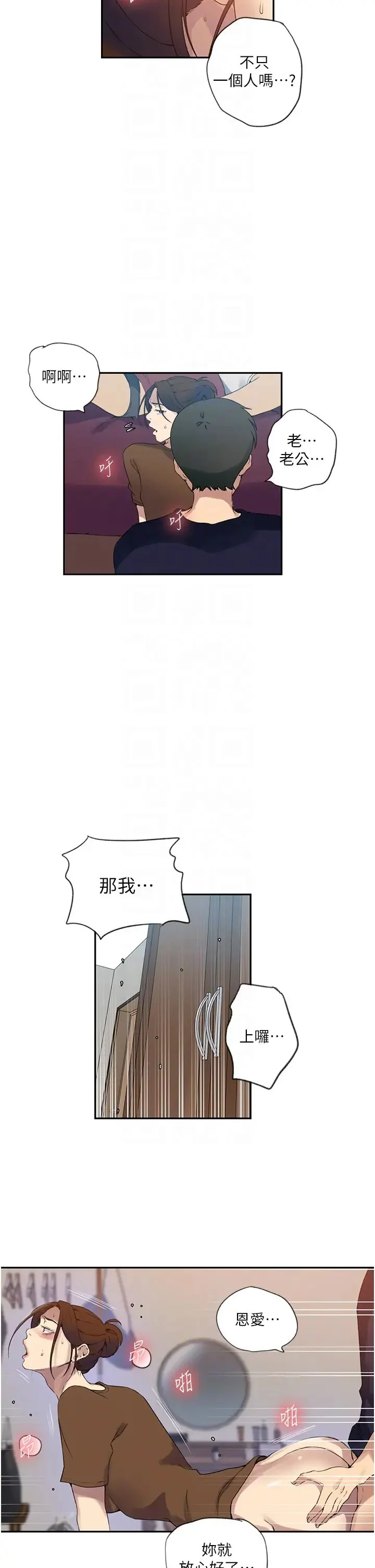 第245話