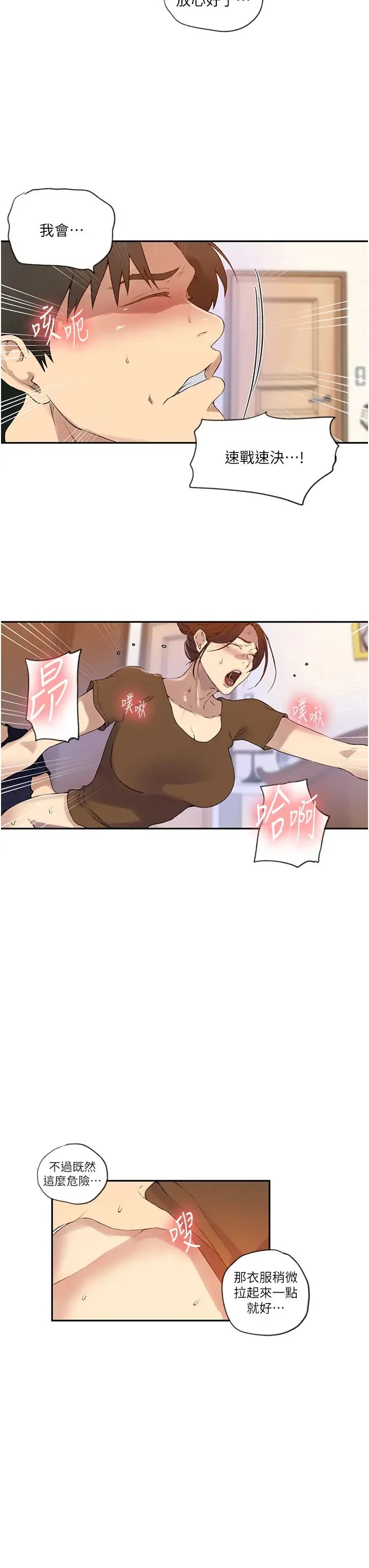 第245話