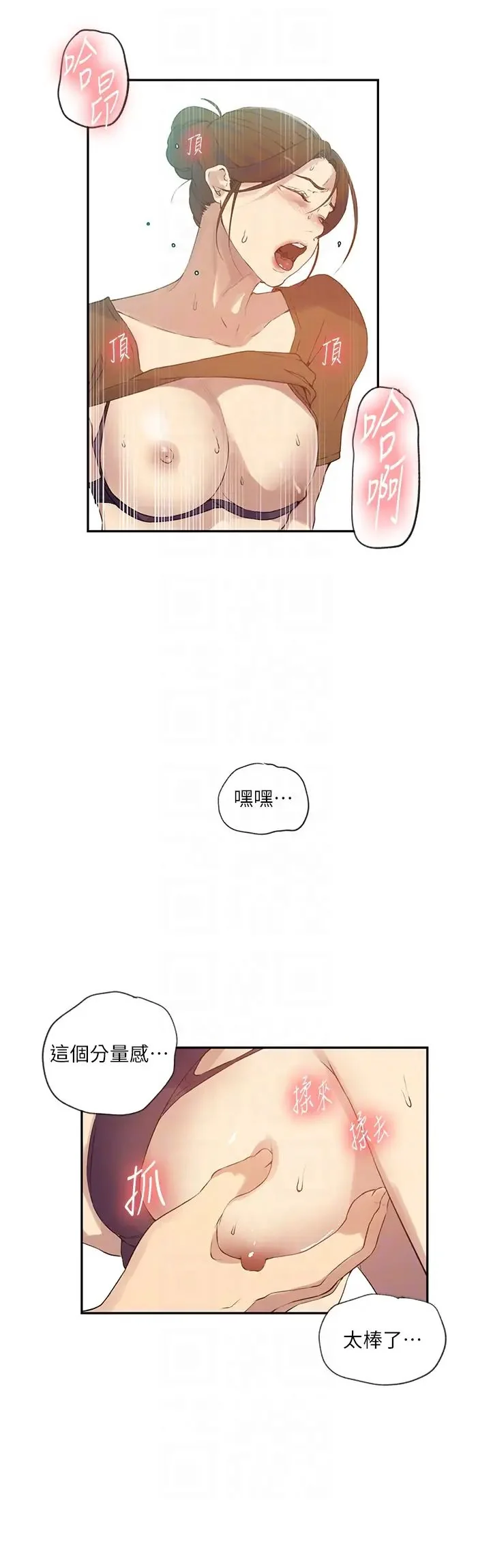 第245話
