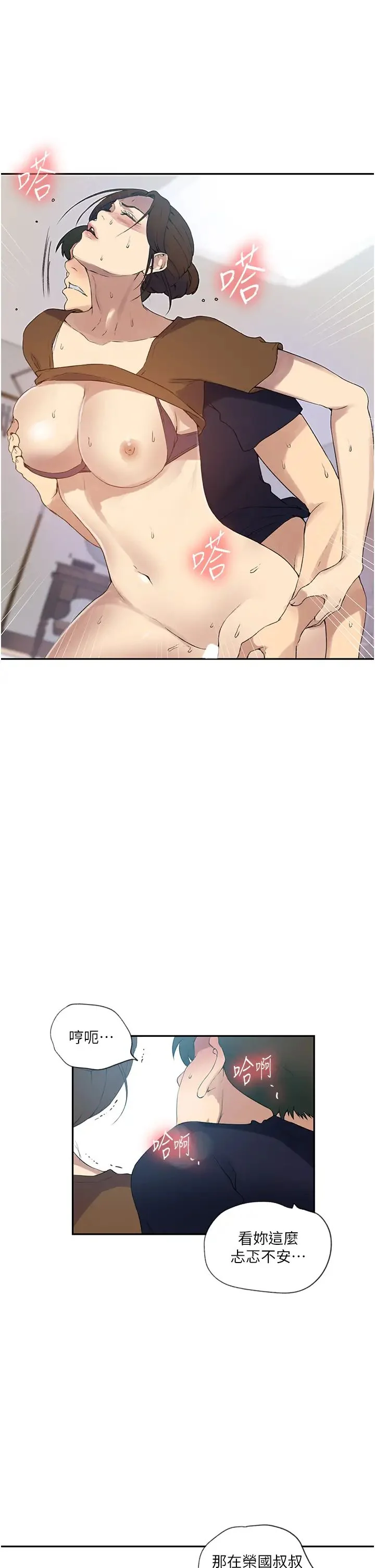 第245話