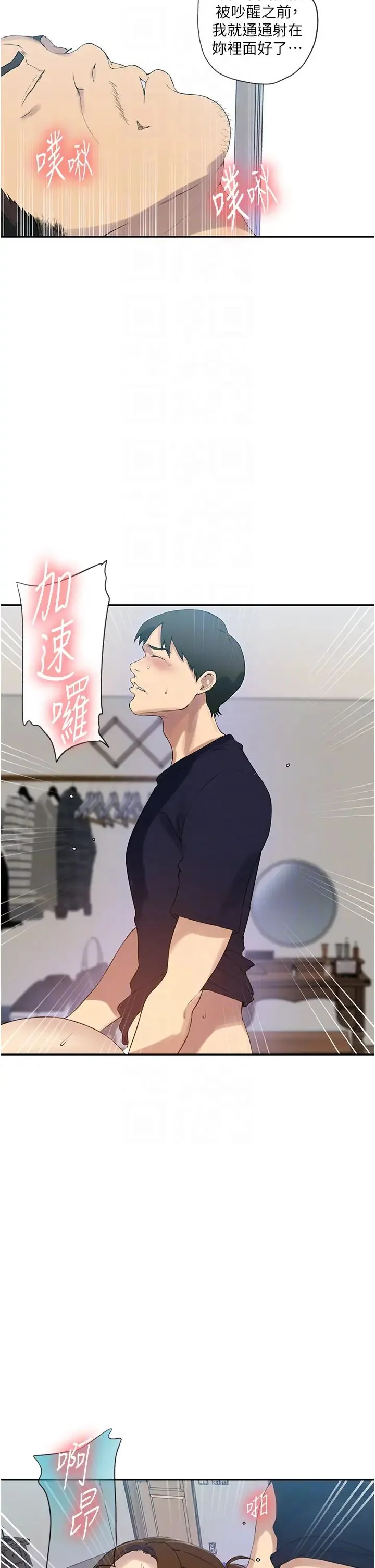 第245話