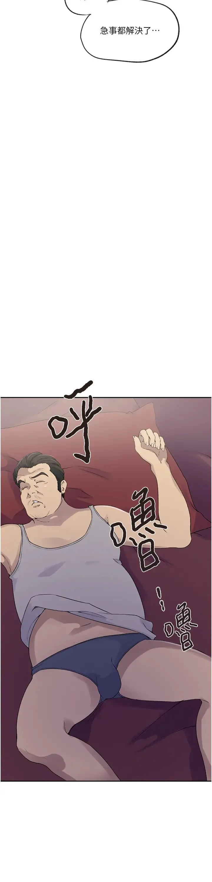 第245話