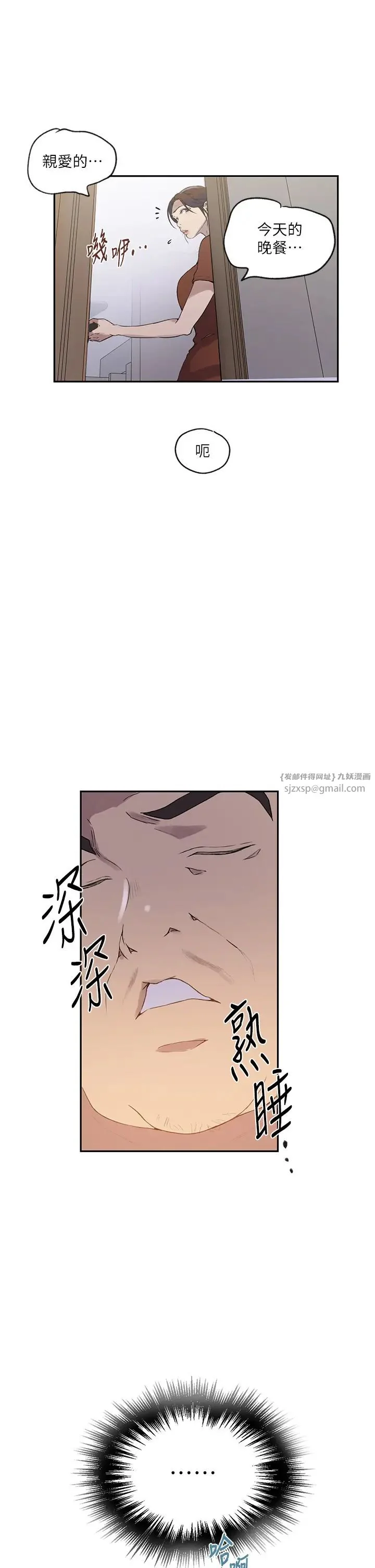 第245話