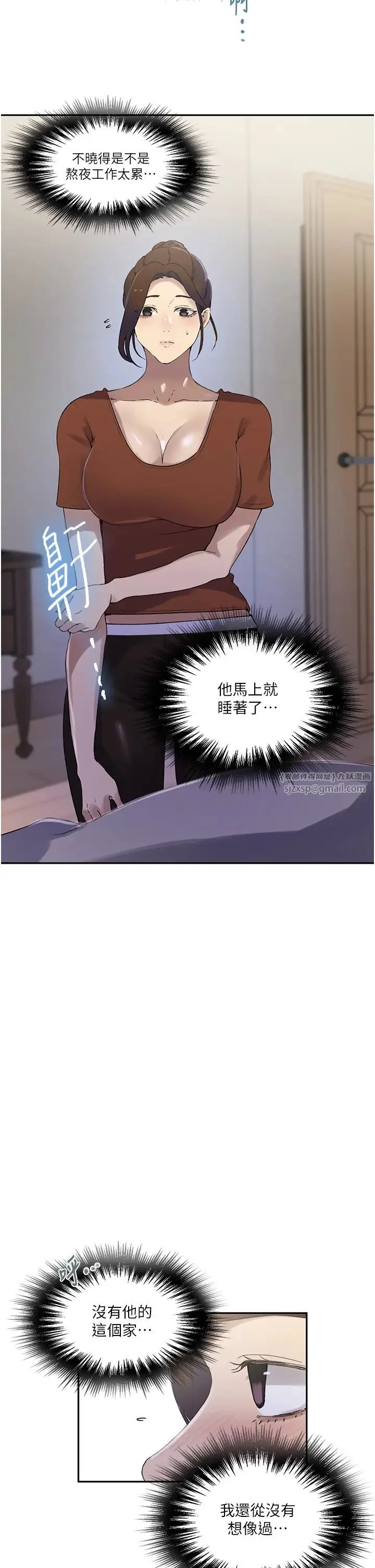 第245話
