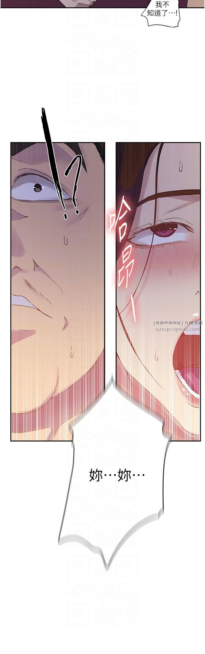 第246話