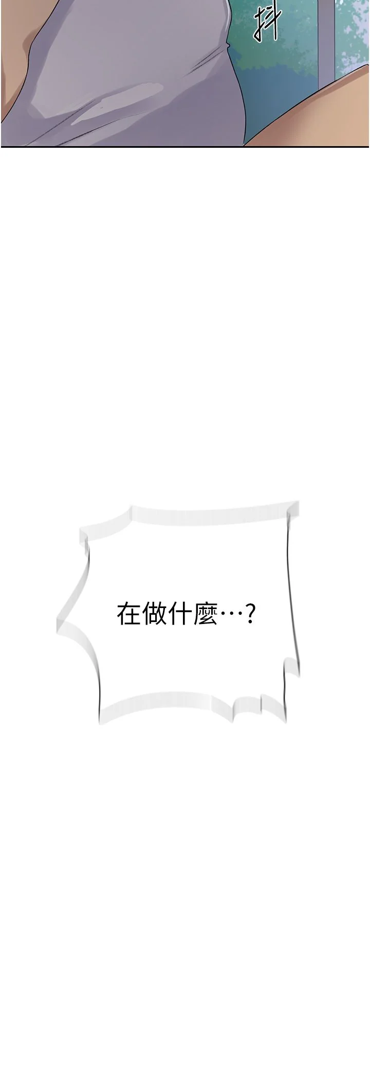 第246話