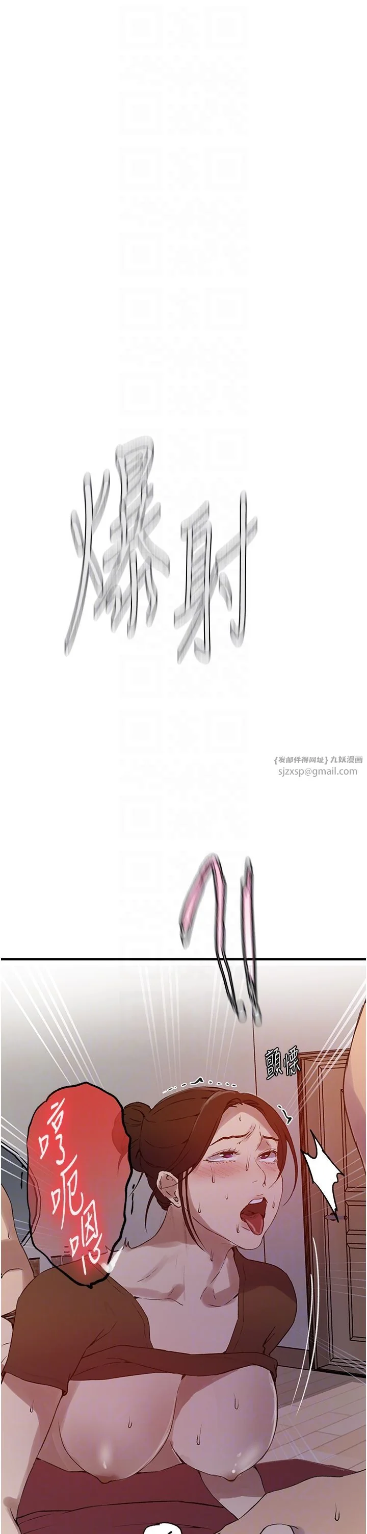 第246話