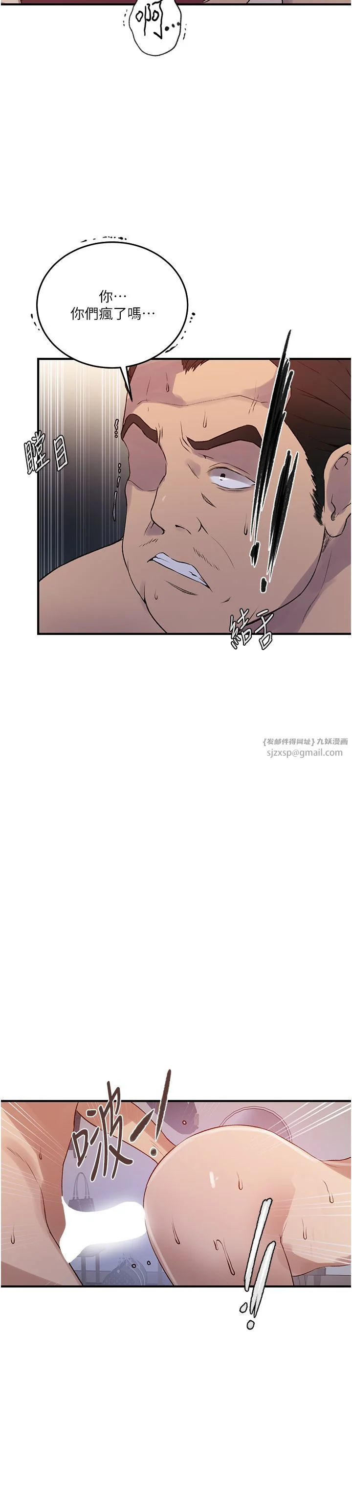 第246話