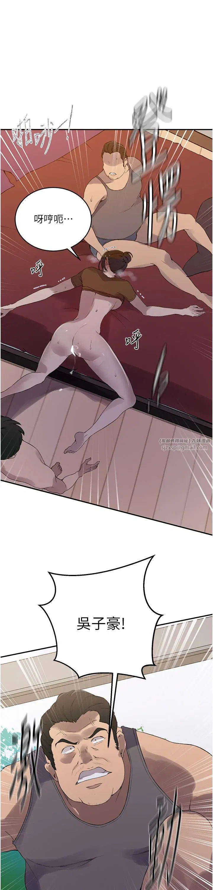 第246話