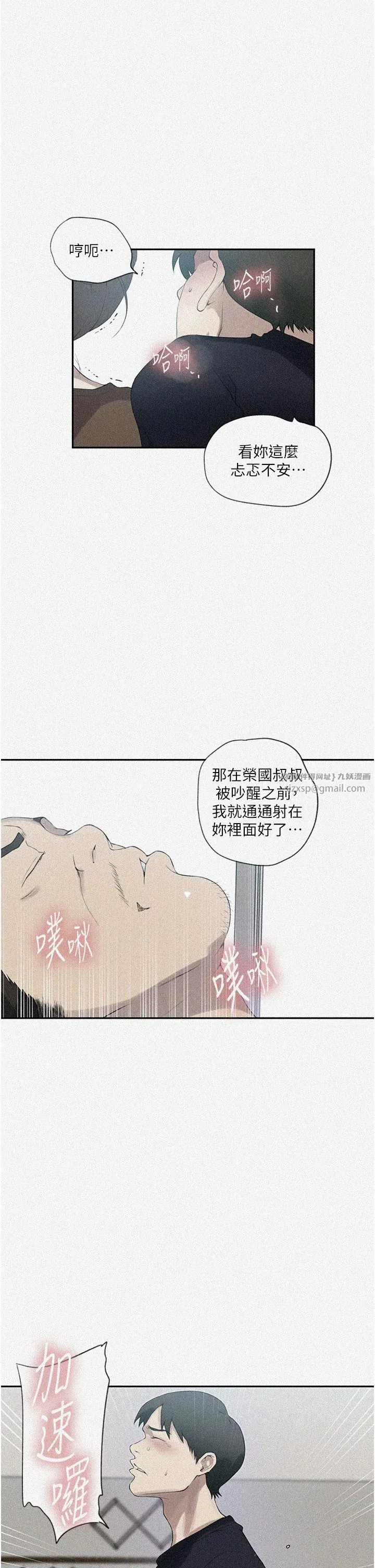 第246話