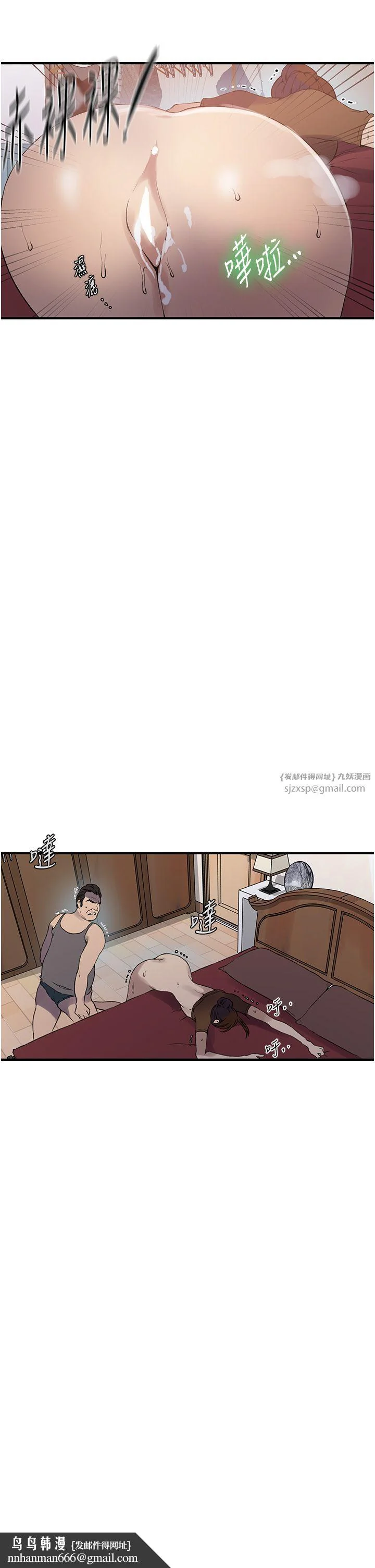 第246話