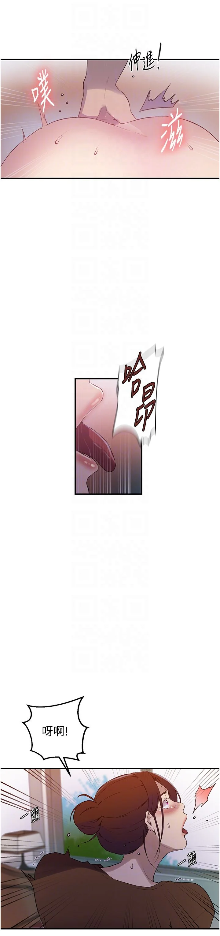 第246話