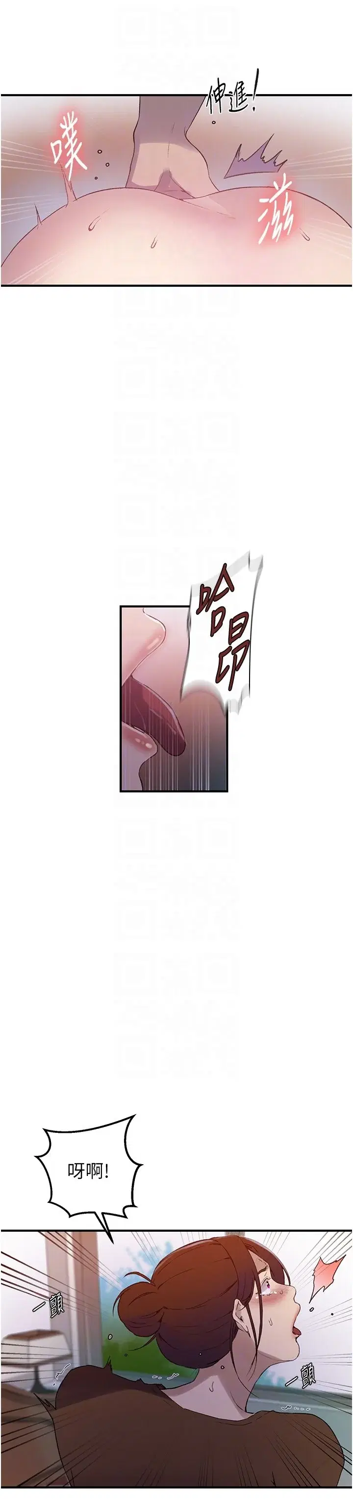 第246話