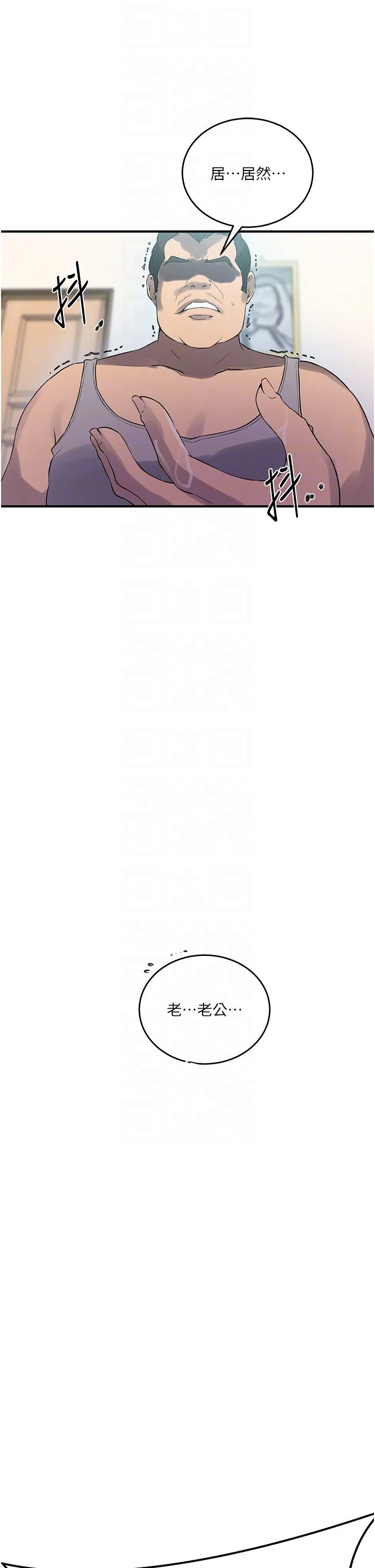 第246話