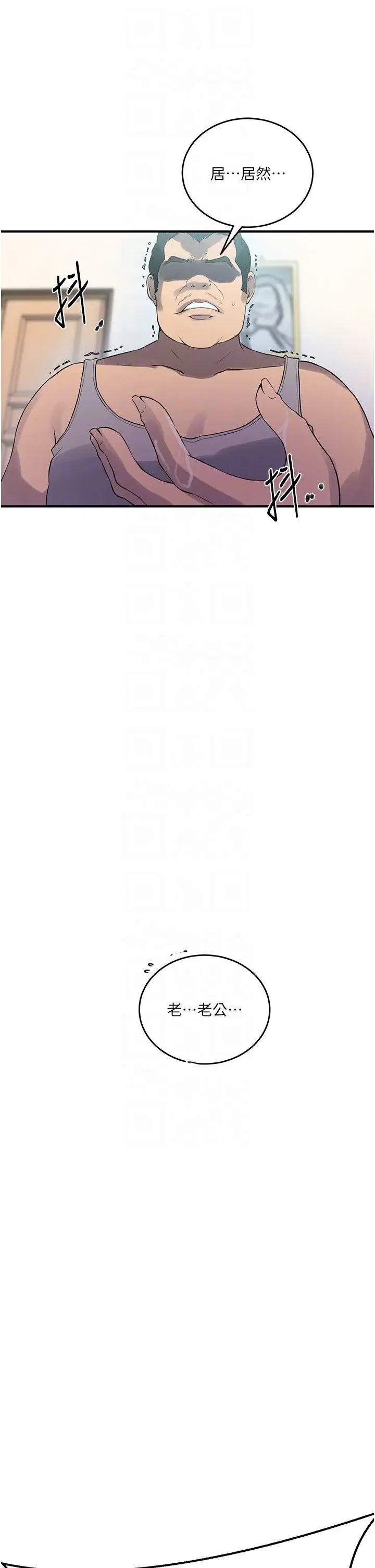 第246話