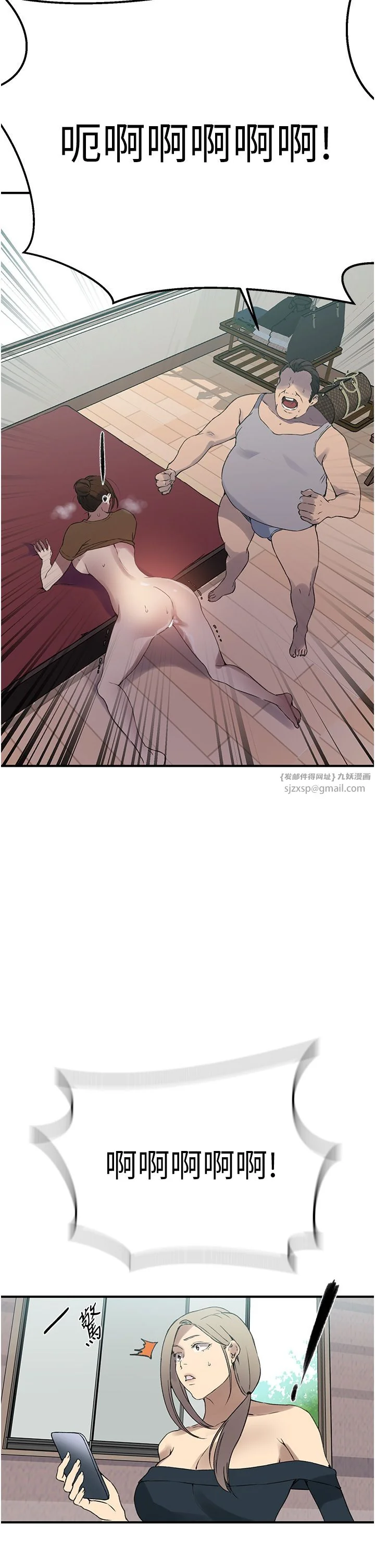 第246話
