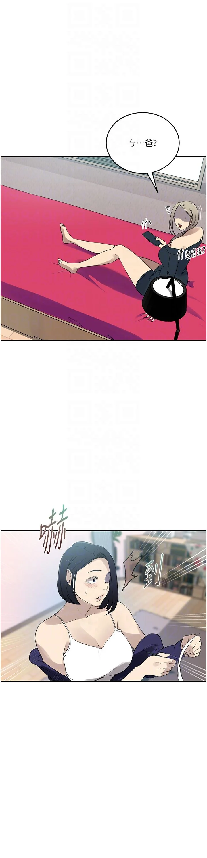 第246話