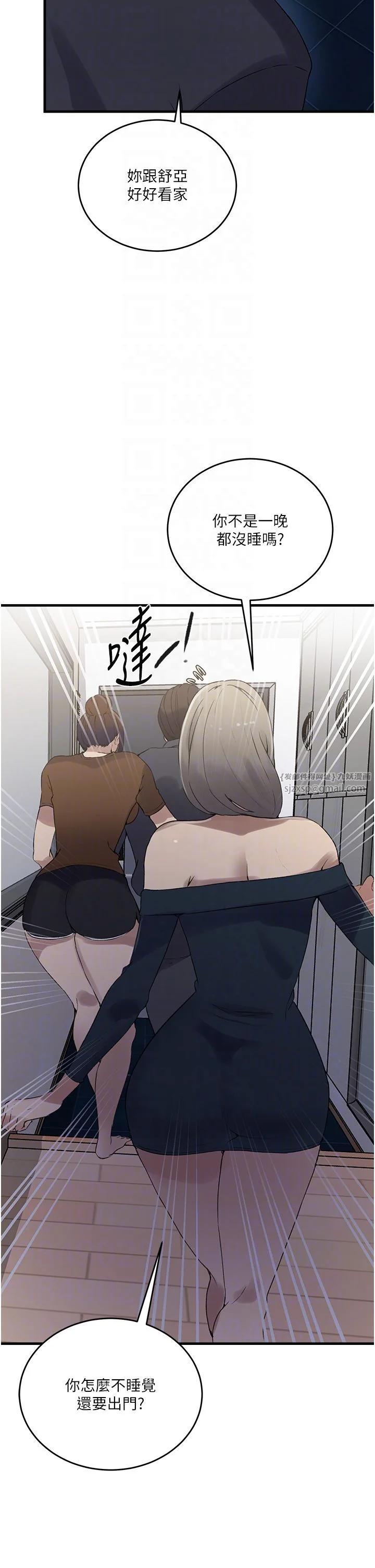 第246話
