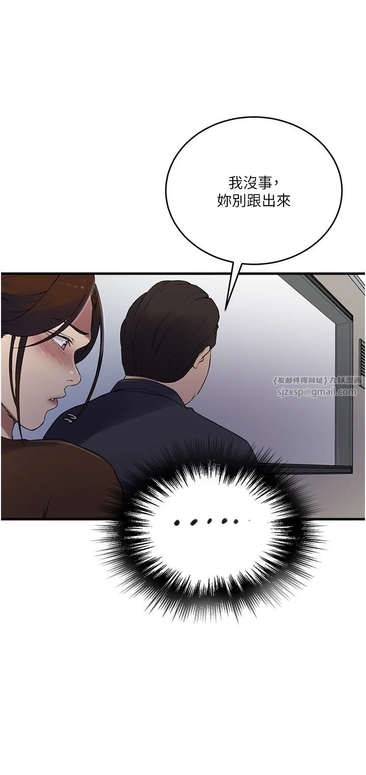 第246話