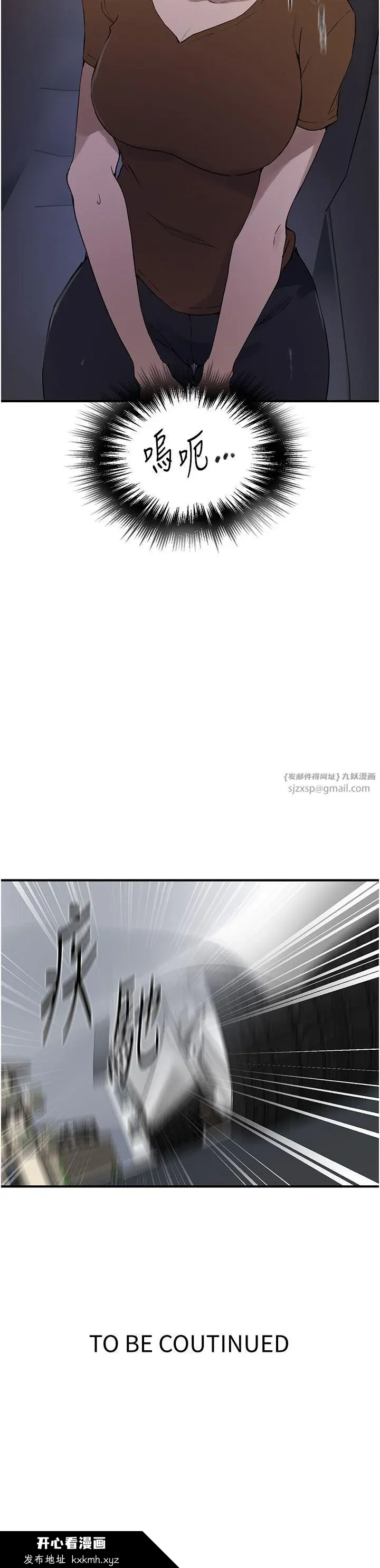 第246話
