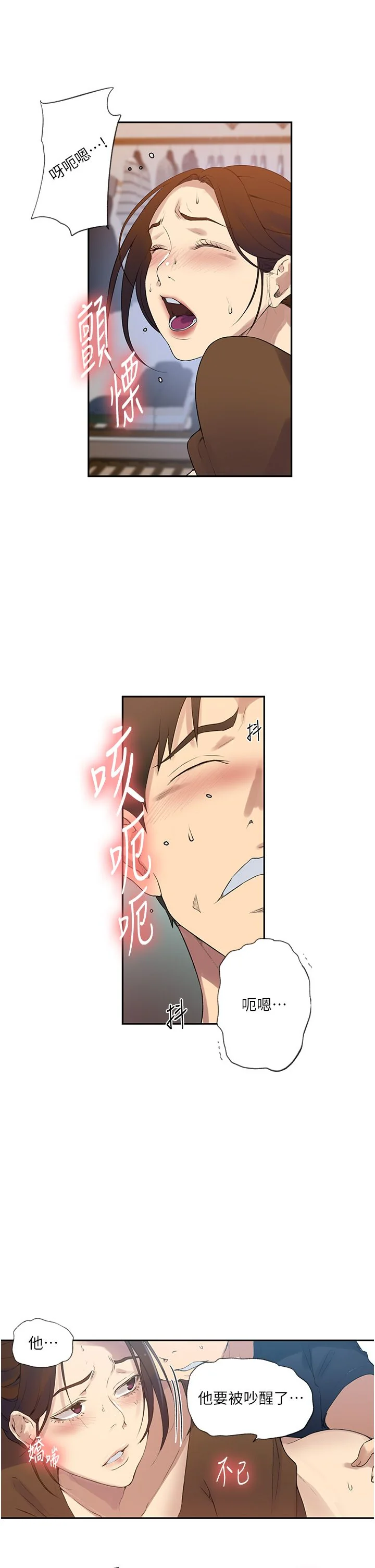 第246話