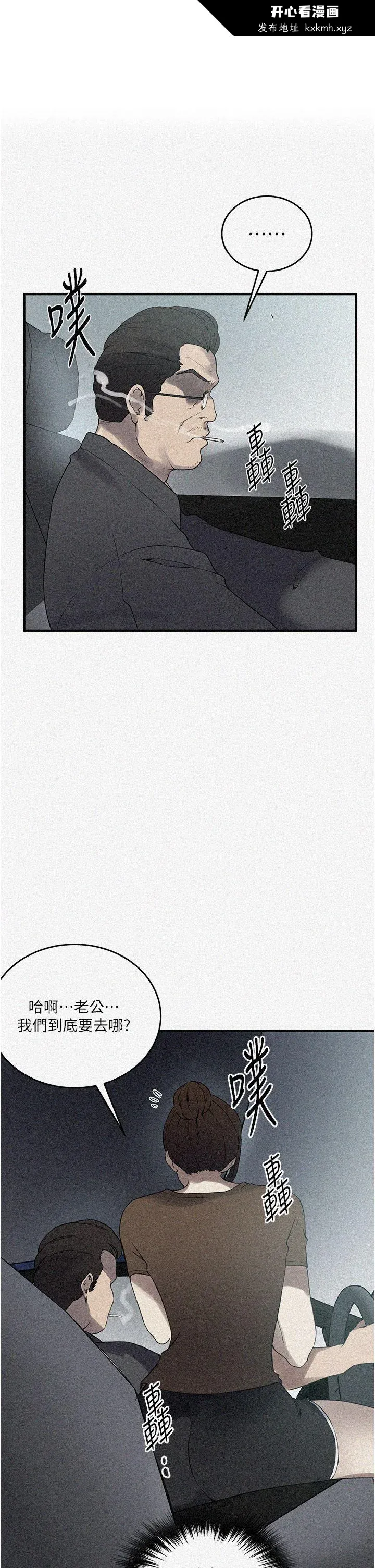 第247話