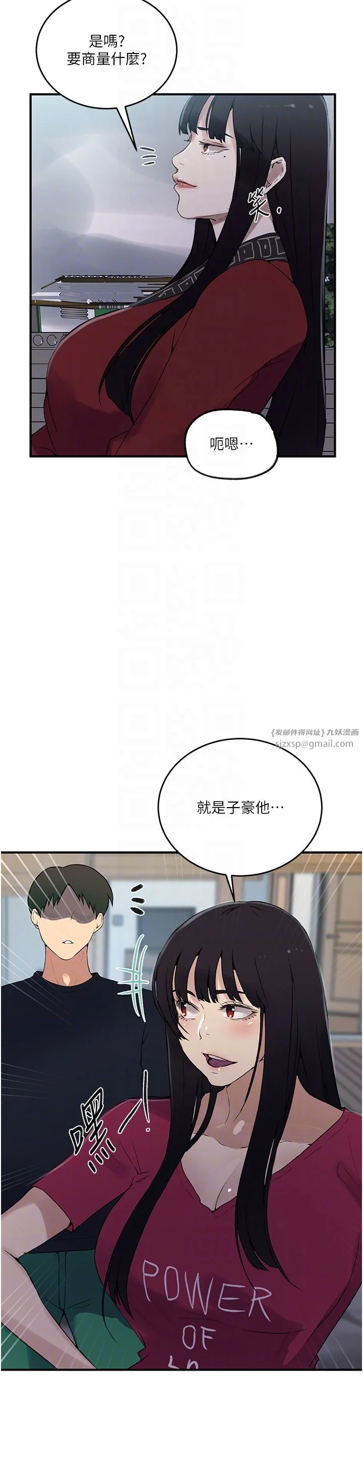 第247話