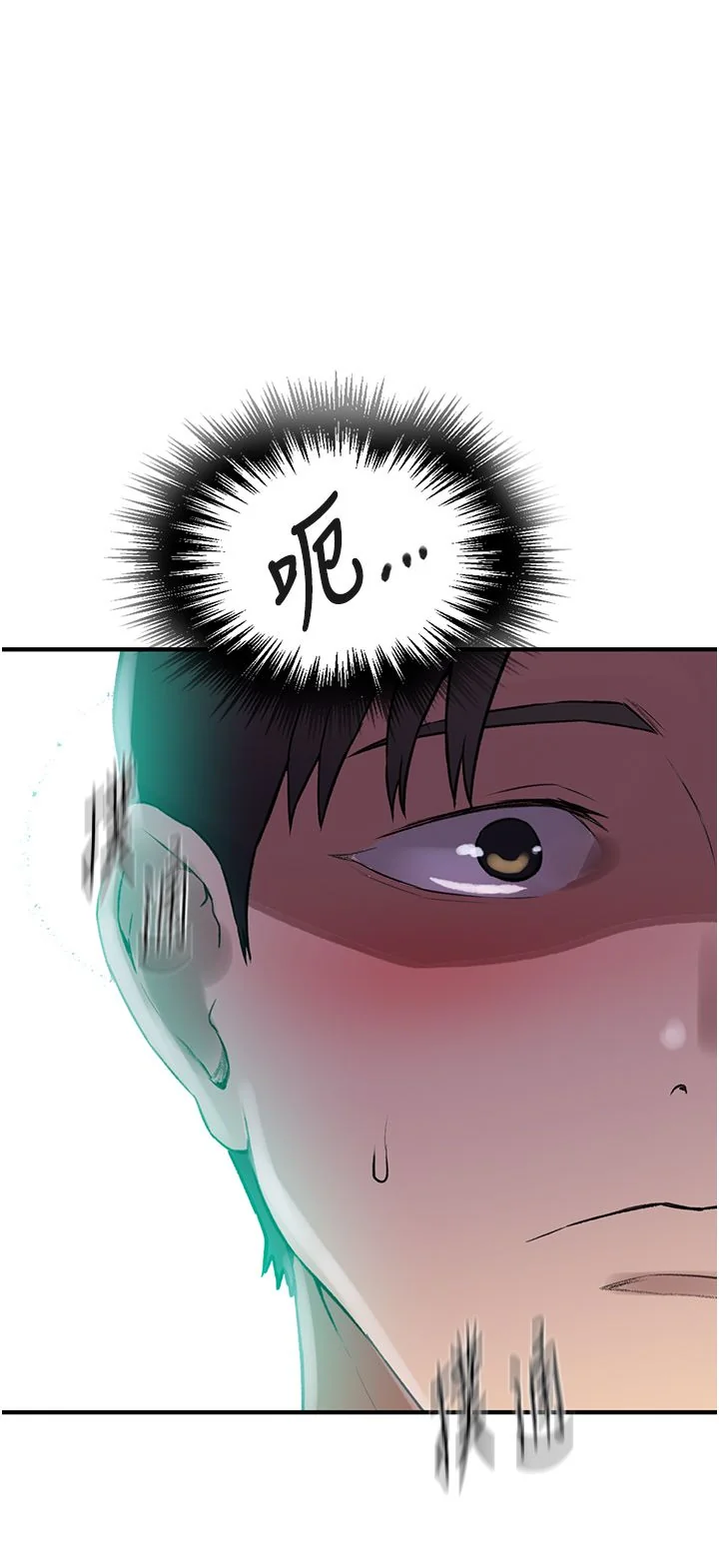 第247話