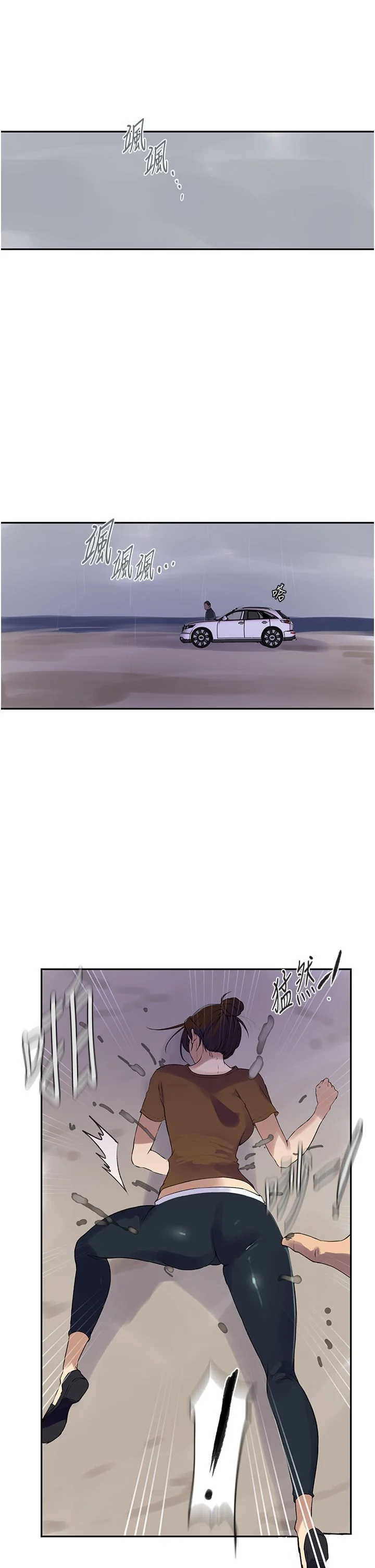 第247話