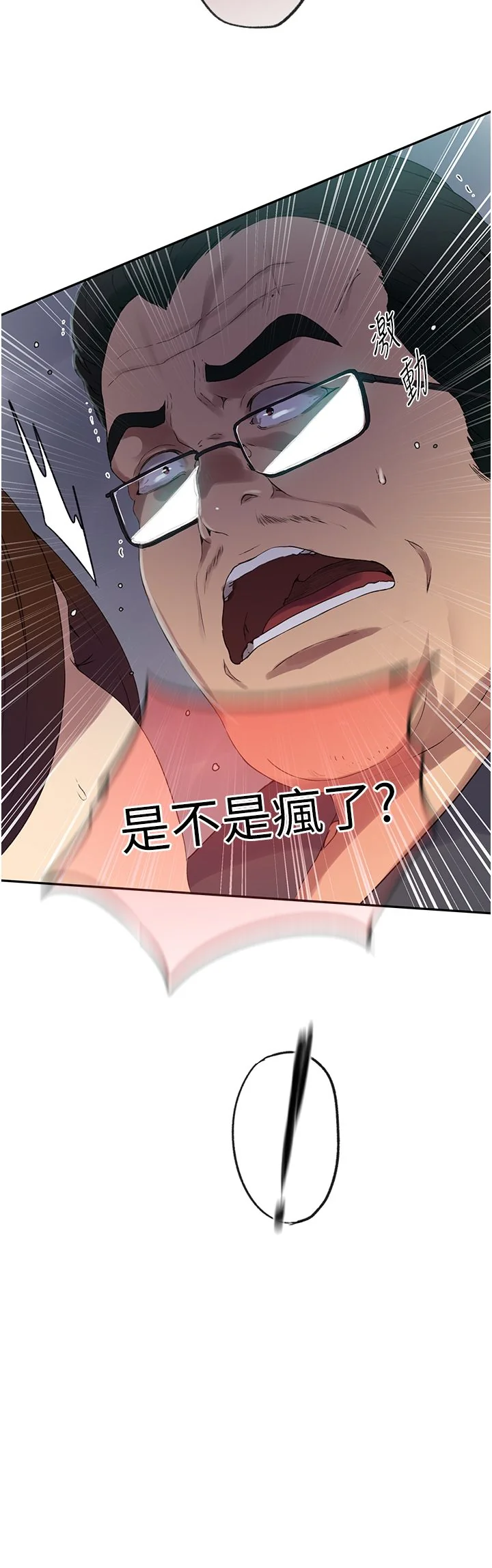 第247話