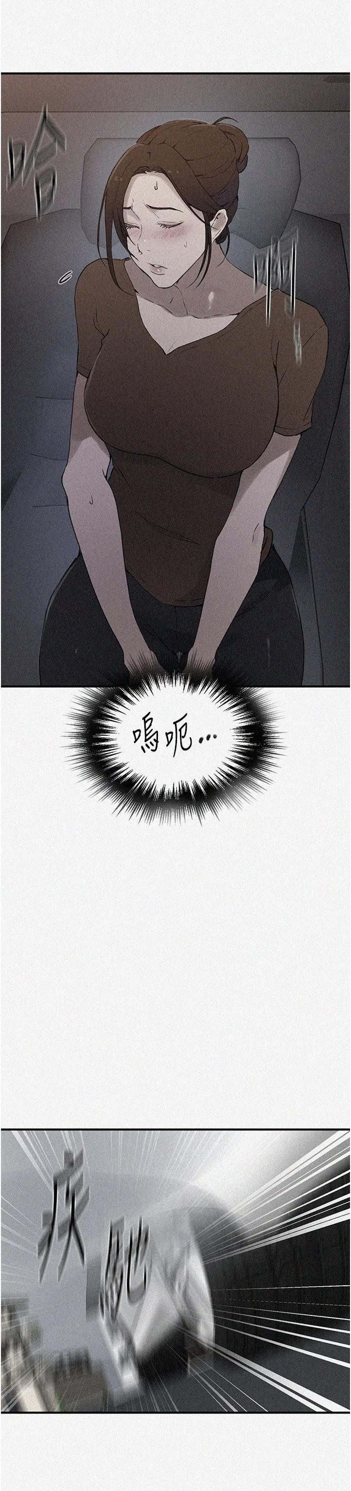 第247話