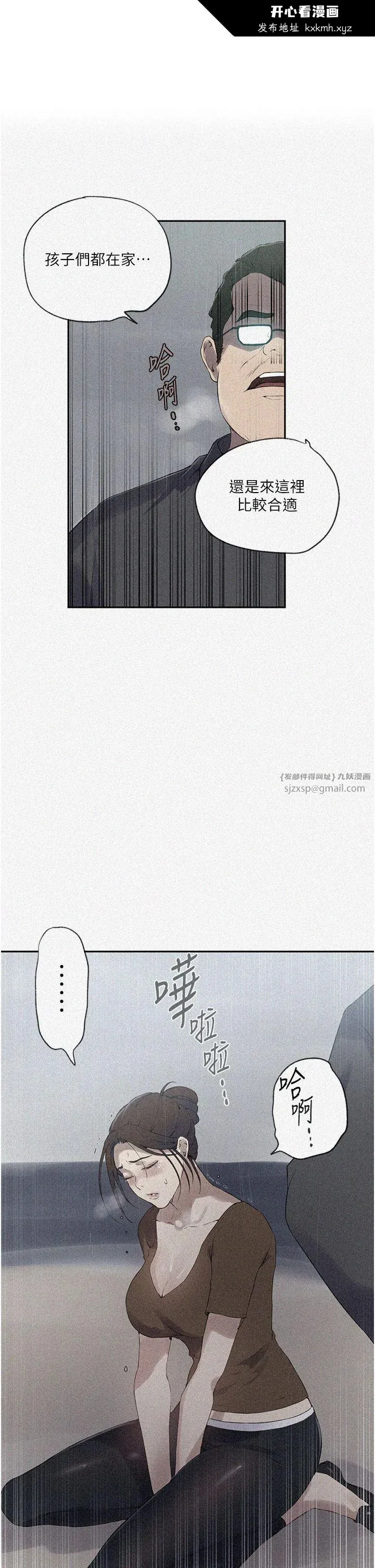 第248話