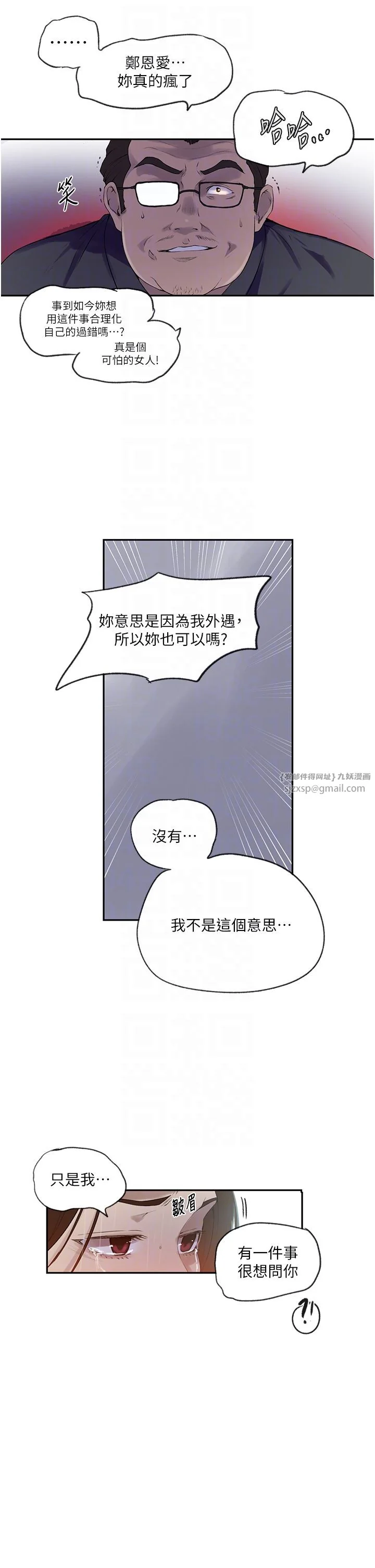 第248話