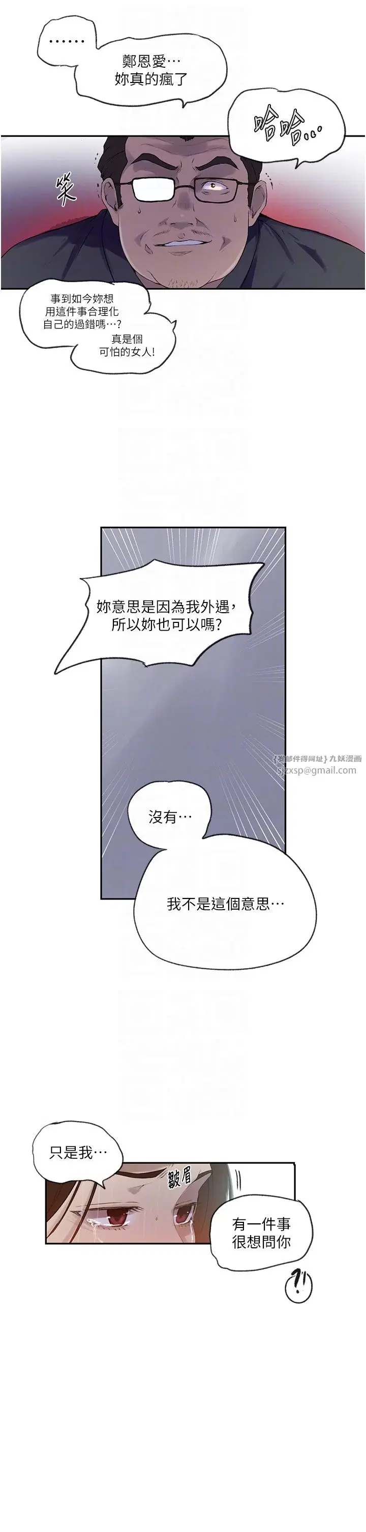 第248話
