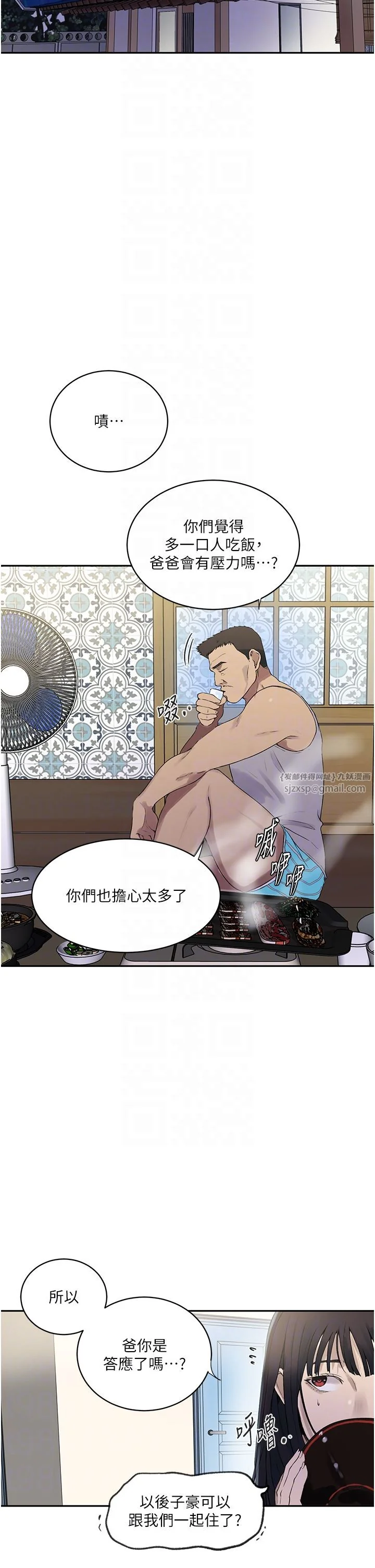第248話