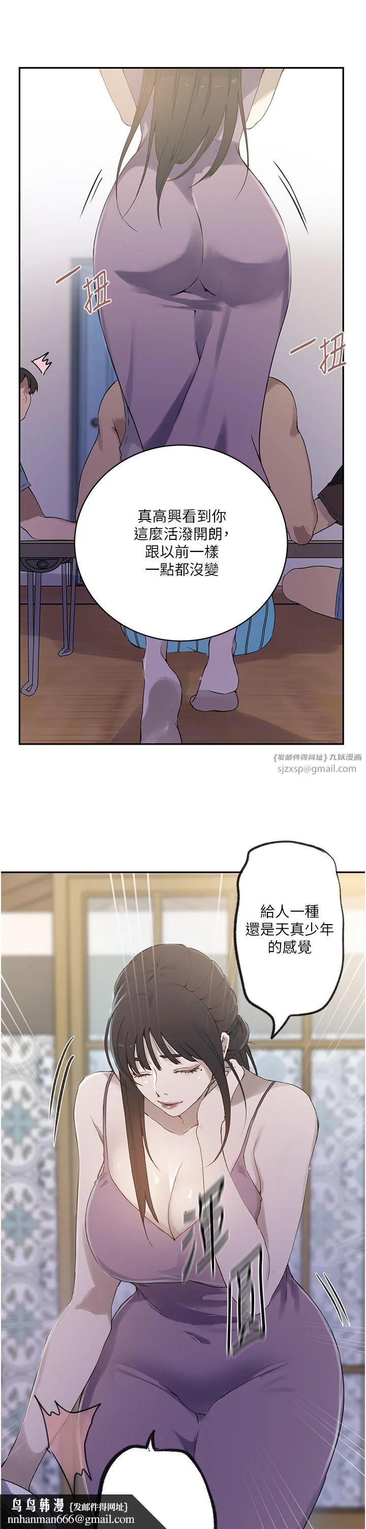 第248話