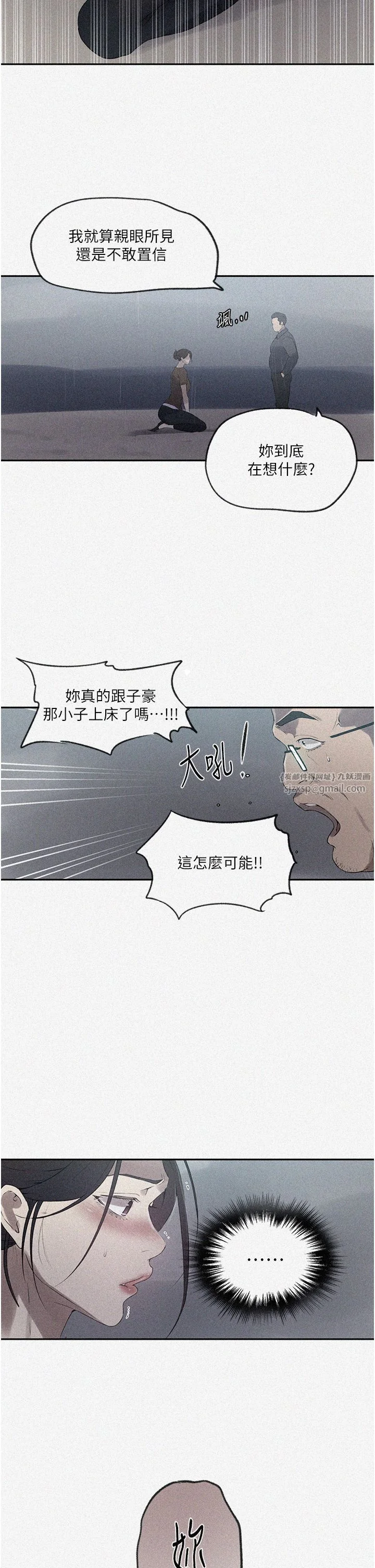 第248話
