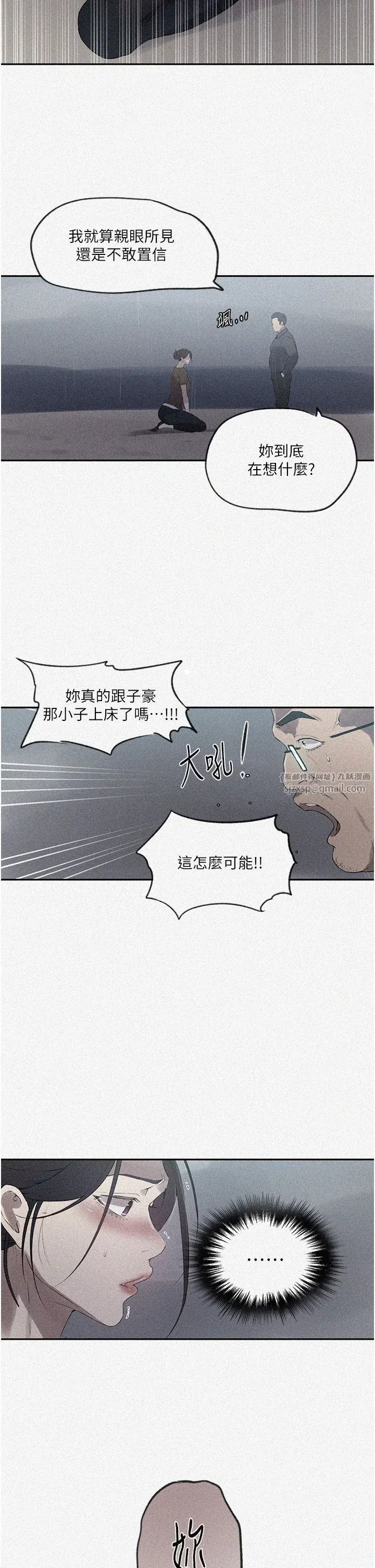 第248話